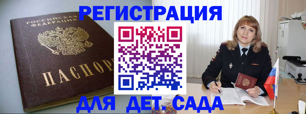 форма 3 в Оби